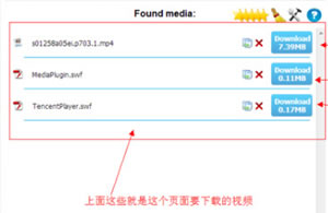 猎豹浏览器迅速下载视频文件？运用猎豹浏览器下载自己想要的视频