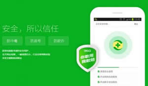 360手机浏览器运用  如何神速扫描手机二维码