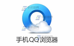 跟我学如何更改手机QQ浏览器主题