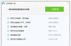 如何处理QQ浏览器经常崩溃的问题  QQ浏览器防崩溃2种办法