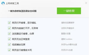 如何处理QQ浏览器崩溃与自动刷新