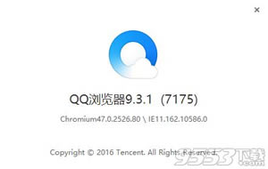 qq浏览器与腾讯TT浏览器区别在哪里？qq浏览器与腾讯TT浏览器技巧速度比较