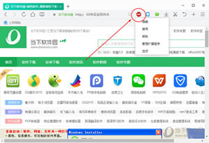 qq浏览器关闭广告过滤技巧插件 qq浏览器关闭广告拦截指南