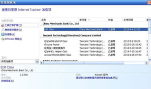 QQ浏览器浏览页面碰到“是否加载此项”的问题处理方法  QQ浏览器下载