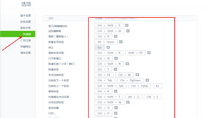 qq浏览器我的视频快捷方式设置办法图解