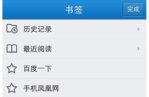 QQ浏览器PC版与移动端支持同步书签需登录账号  QQ浏览器新版本下载