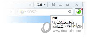 QQ浏览器通过工具菜单打开下载管理器  QQ浏览器如何打开下载管理器指南