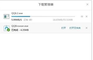 如何对QQ浏览器下载管理器页面进行管理（停止删除操作）