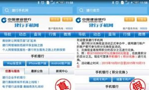 QQ浏览器访问不了银行网站是什么原因区分处理?QQ浏览器新版本下载