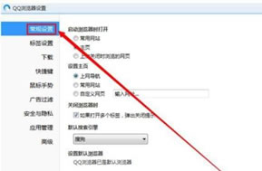 QQ浏览器的页面页面设置与打印时页面设置在哪里