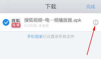 手机QQ浏览器如何设置下载路径  QQ浏览器下载设置图文向导