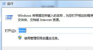 处理搜狗高速浏览器提示安全证书过时的问题与安装证书的问题