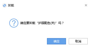 搜狗浏览器插件用不到如何删除  搜狗高速浏览器删除剩余的插件向导