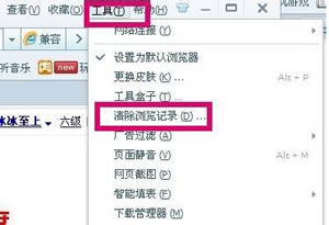 搜狗高速浏览器清理缓存与垃圾向导  搜狗浏览器PC版下载