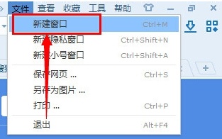 搜狗浏览器设置多窗口模式  搜狗浏览器打开多窗口向导