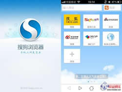 搜狗浏览器首页被篡改如何修好