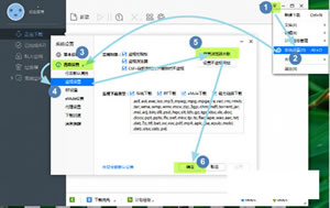 搜狗高速浏览器默认下载器设置向导  搜狗浏览器更改下载器选择