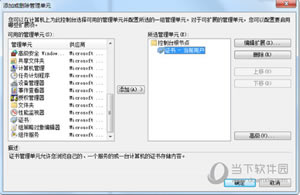 搜狗浏览器浏览网站时提示证书过时这类问题的处理步骤  搜狗浏览器证书管理向导