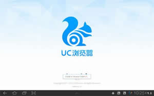 如何运用PC版的UC浏览器对用户有所帮助
