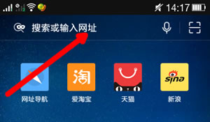 UC手机浏览器离线视频如何运用指南  UC浏览器下载离线视频运用方法