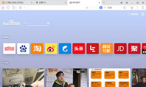 UC浏览器PC版页面白屏问题如何处理  UC浏览器安装版下载