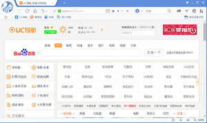 2018年UC浏览器PC版官方版下载  UC浏览器免费下载  