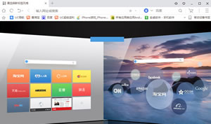 UC浏览器PC版如何恢复误关页面  UC浏览器运用