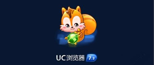 谈下UC浏览器一键取得页面上的所有图片笨方法