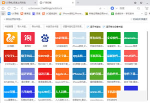 其他浏览器的书签如何导入到UC浏览器运用  UC浏览器安装版下载