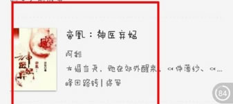 手机QQ浏览器视频解析异常如何处理  QQ浏览器视频解析出错