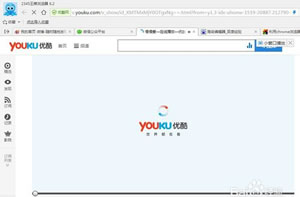 2345加速浏览器提取常用视频网站中的视频与音乐设置说明