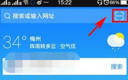 2345手机浏览器扫描二维码怎样设置?看看扫描二维码的办法