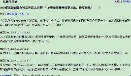 360安全浏览器如何将背景更改为浅绿色的办法
