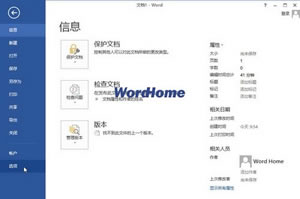 360极速浏览器没有Internet选项不过技巧相似   360浏览器选项设置