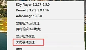 2种方法圆满处理Edge浏览器打开页面视频时绿屏 保证视频正常播放