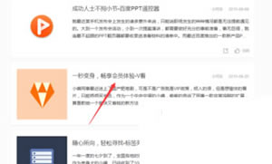 分享下百度浏览器如何1键领取爱奇艺优酷vip会员? 办法步骤