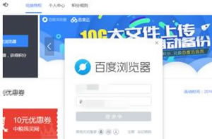 百度浏览器提示连接服务器出错问题如何处理?重置IE设置