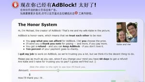 百度浏览器如何设置广告拦截?百度浏览器安装去广告插件AdBlock插件