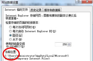 搜索百度浏览器缓存文件的位置   百度浏览器缓存文件存哪
