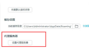 百度浏览器internet选项找不到在哪？搜索百度浏览器internet选项