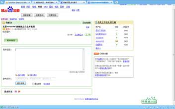 百度浏览器设置全屏显示与退出全屏显示的图文向导  浏览器全屏键F11