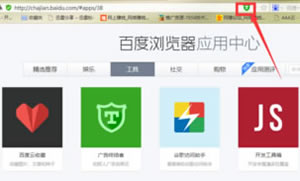 百度浏览器中如何删除视频广告与页面广告?安装广告终结者插件