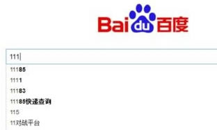 百度浏览器关闭实时预测技巧不自动推荐信息  百度浏览器新版本下载