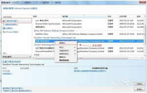 百度浏览器启用迅雷下载的应用组件  百度浏览器如何设置运用迅雷下载