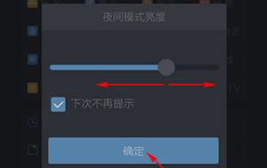 百度手机浏览器打开夜间模式更好的上网浏览  百度手机浏览器夜间模式设置