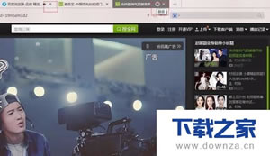 百度浏览器将不实用的技巧有声音页面设置成静音  百度浏览器关闭页面声音