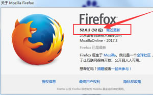 火狐浏览器如何查看版本信息?Firefox在哪查看自己的版本号码