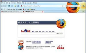 火狐Firefox浏览器浏览页面时为什么会不停抖动？有什么处理办法
