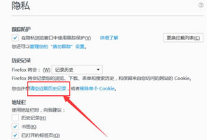 遇到火狐浏览器加载页面只显示文字没图片的情况怎样处理