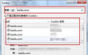 火狐浏览器如何运用cookie查看技巧？Firefox浏览器cookies保存位置